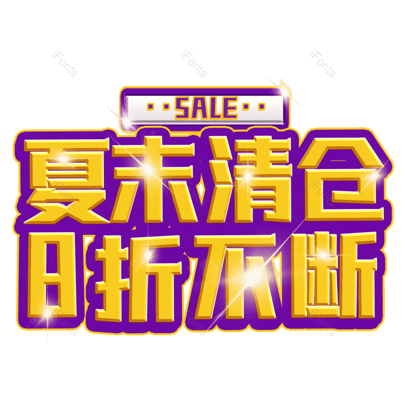 图片,元素,PNG,免抠素材