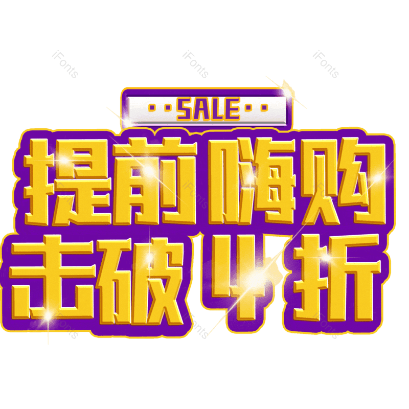 图片,元素,PNG,免抠素材