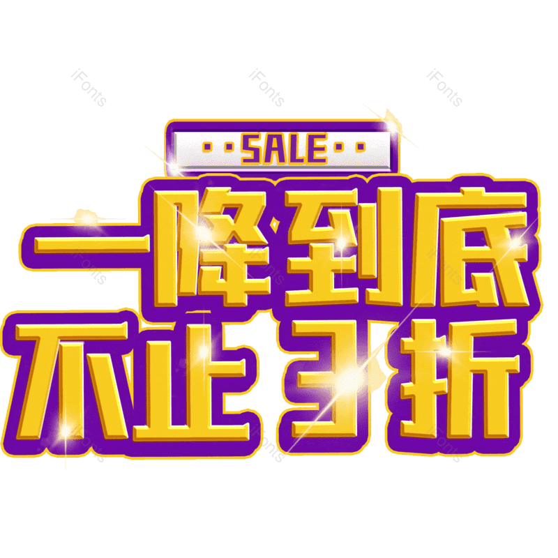 图片,元素,PNG,免抠素材