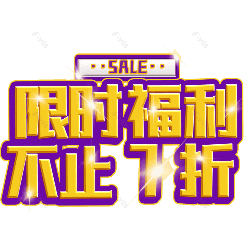 图片,元素,PNG,免抠素材