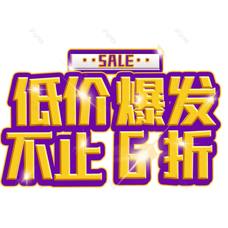 图片,元素,PNG,免抠素材