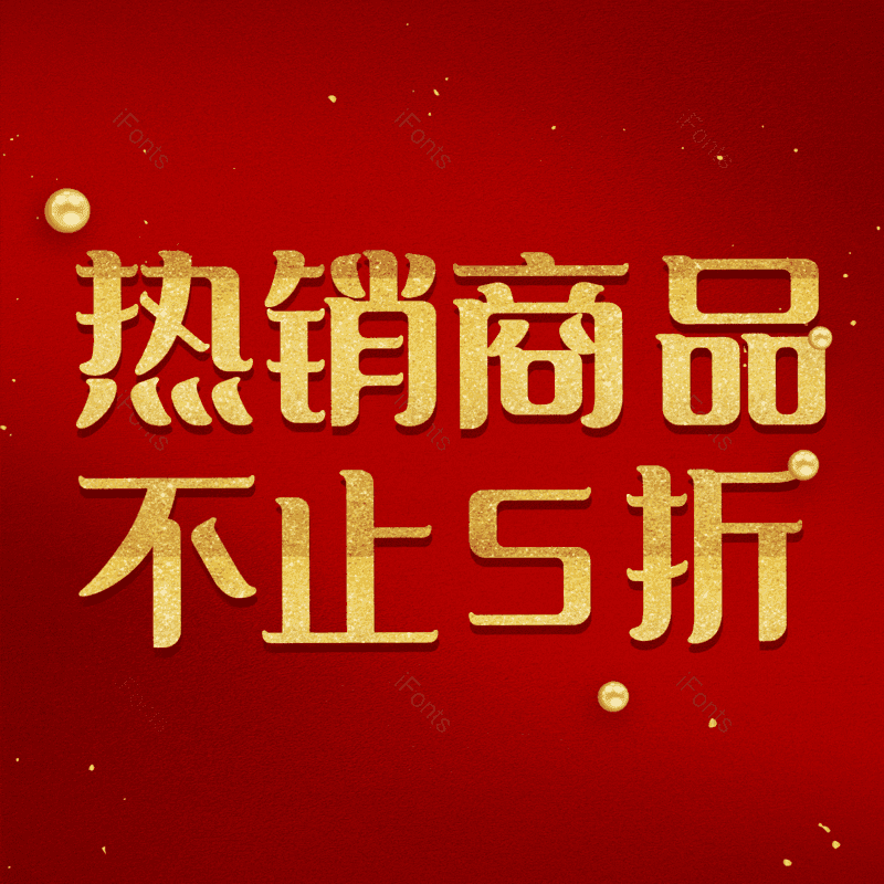 图片,元素,PNG,免抠素材