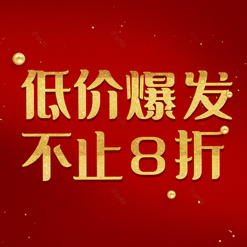 图片,元素,PNG,免抠素材