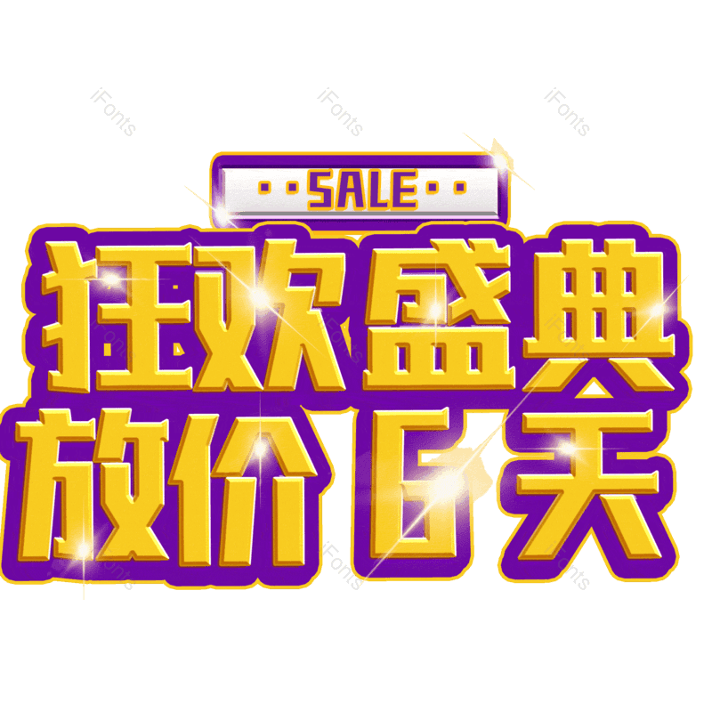 图片,元素,PNG,免抠素材