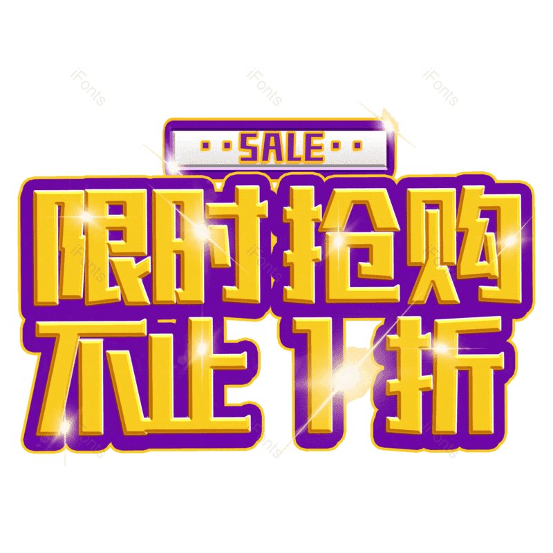 图片,元素,PNG,免抠素材