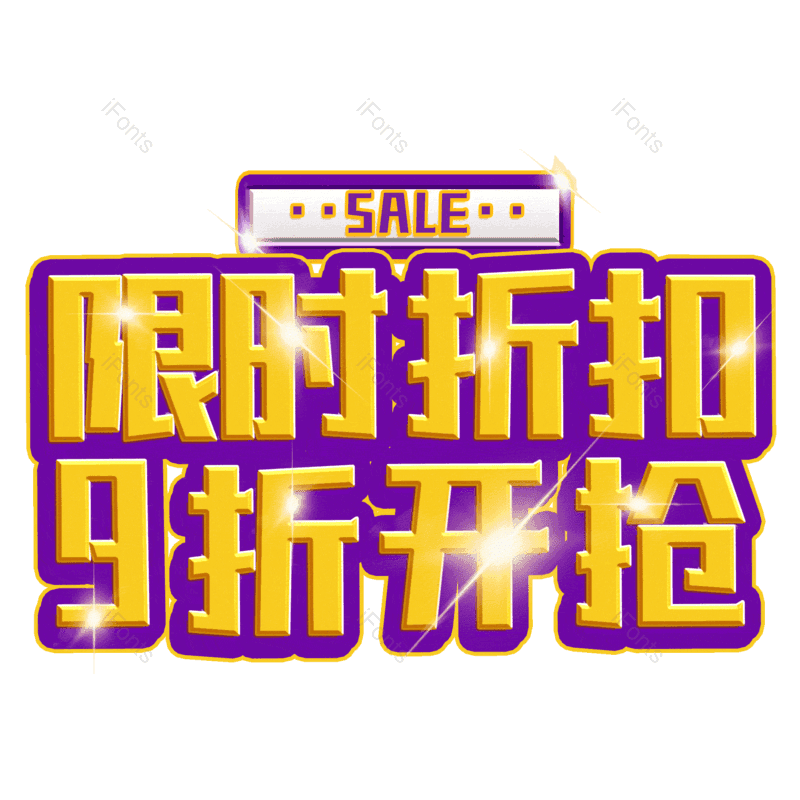 图片,元素,PNG,免抠素材