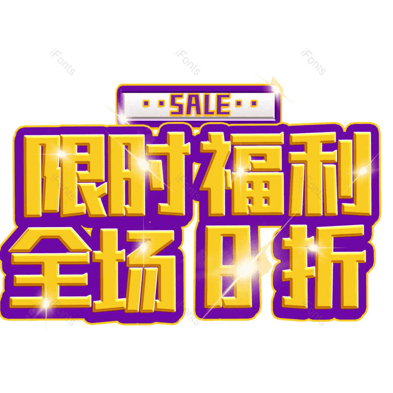 图片,元素,PNG,免抠素材