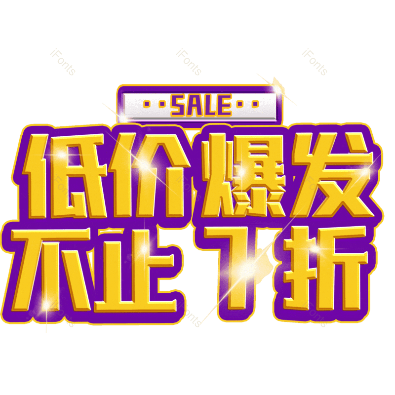 图片,元素,PNG,免抠素材