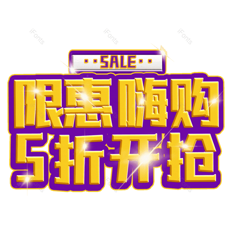 图片,元素,PNG,免抠素材