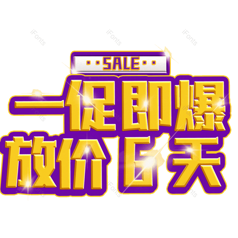 图片,元素,PNG,免抠素材