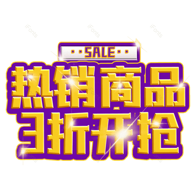 图片,元素,PNG,免抠素材