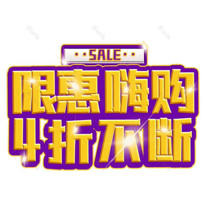 图片,元素,PNG,免抠素材