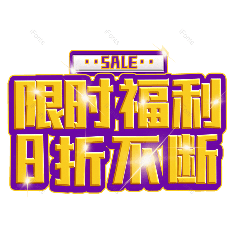 图片,元素,PNG,免抠素材