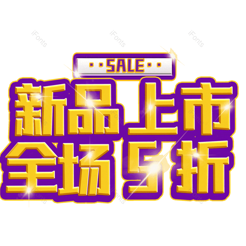 图片,元素,PNG,免抠素材