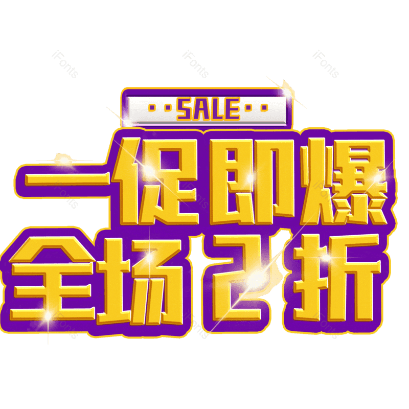 图片,元素,PNG,免抠素材