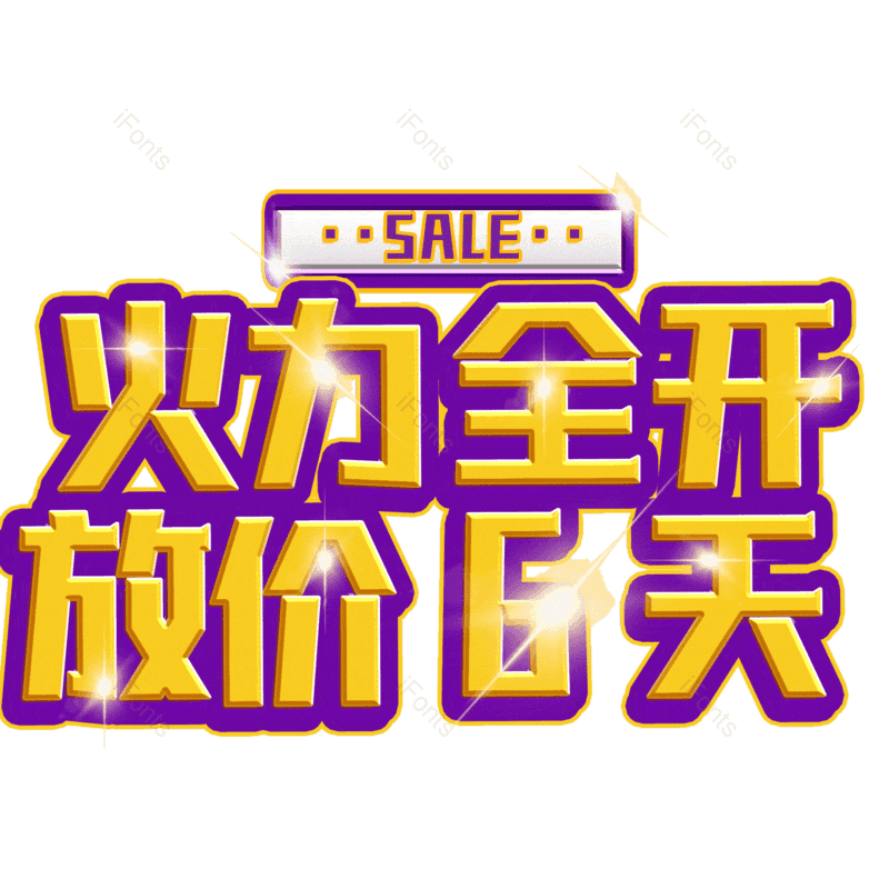 图片,元素,PNG,免抠素材