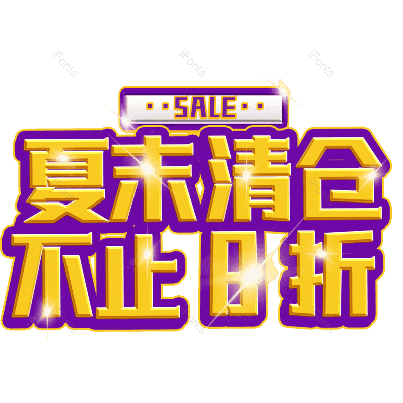 图片,元素,PNG,免抠素材