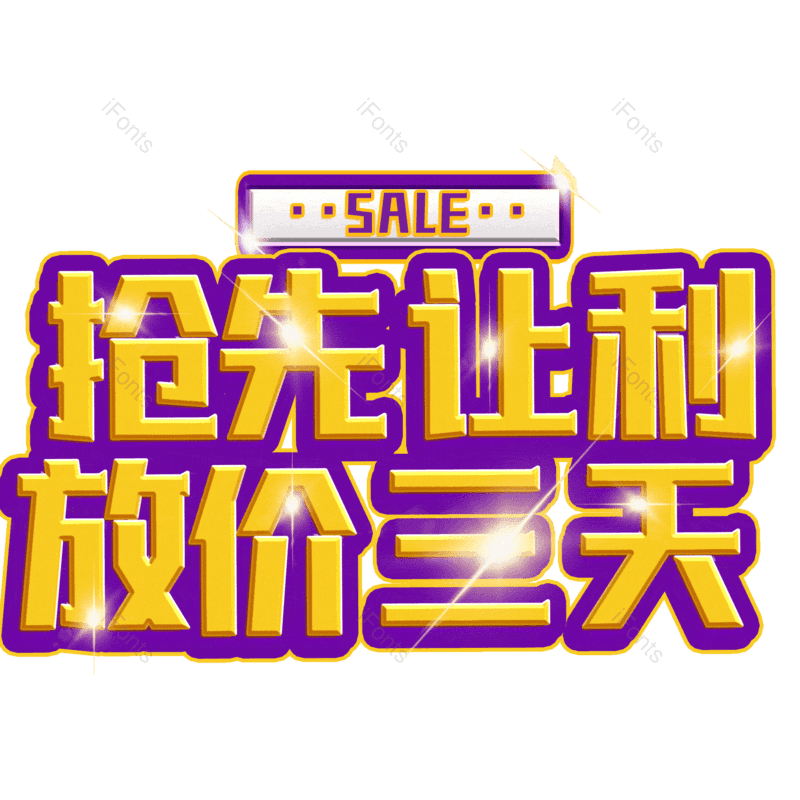 图片,元素,PNG,免抠素材