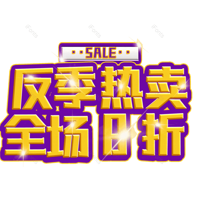图片,元素,PNG,免抠素材