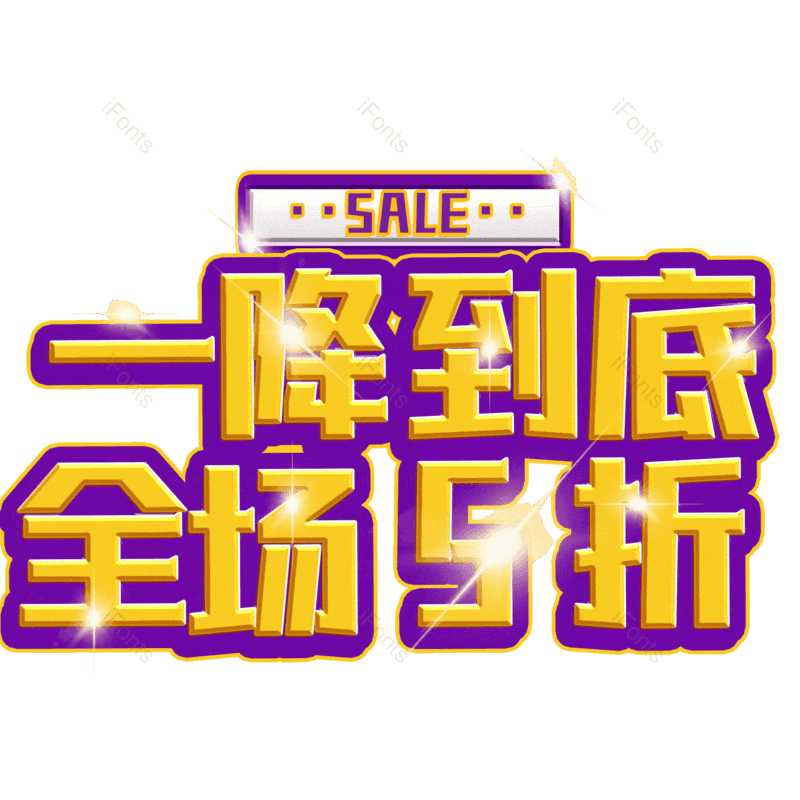 图片,元素,PNG,免抠素材