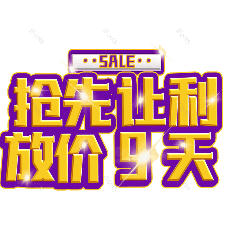 图片,元素,PNG,免抠素材