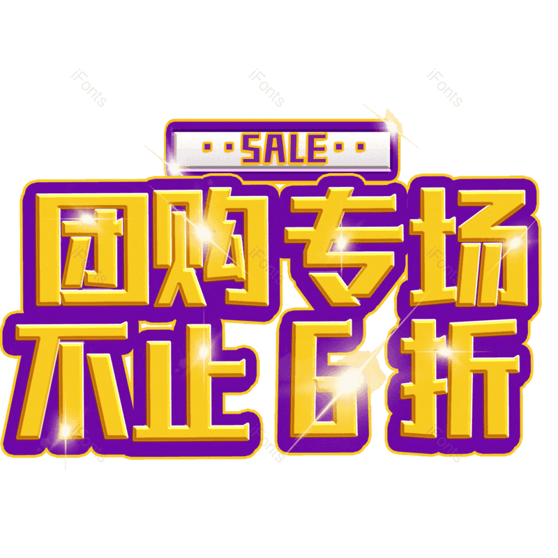 图片,元素,PNG,免抠素材