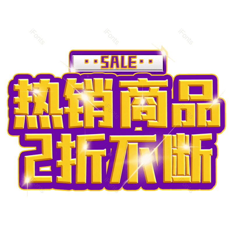 图片,元素,PNG,免抠素材