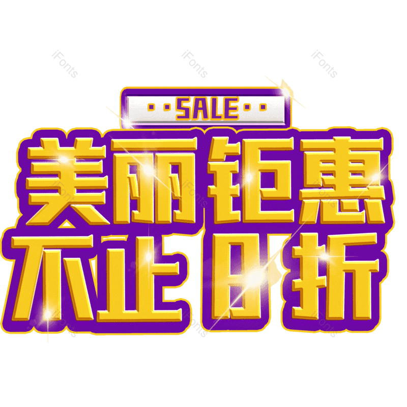 图片,元素,PNG,免抠素材