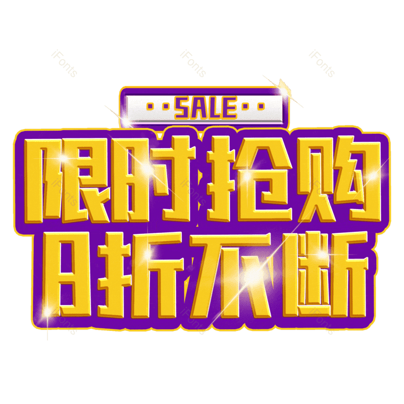 图片,元素,PNG,免抠素材