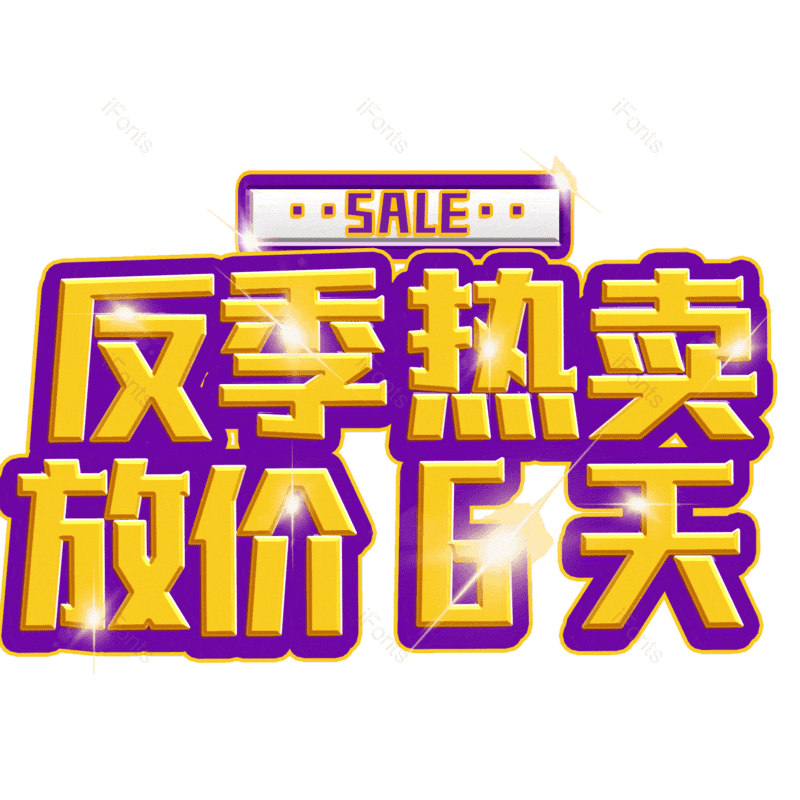 图片,元素,PNG,免抠素材