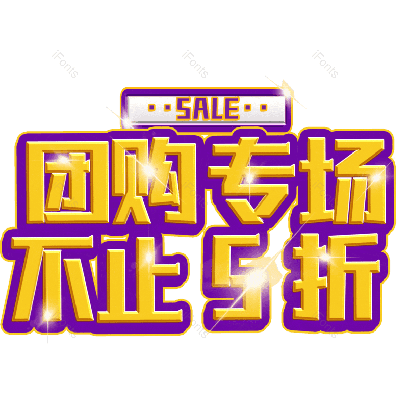 图片,元素,PNG,免抠素材