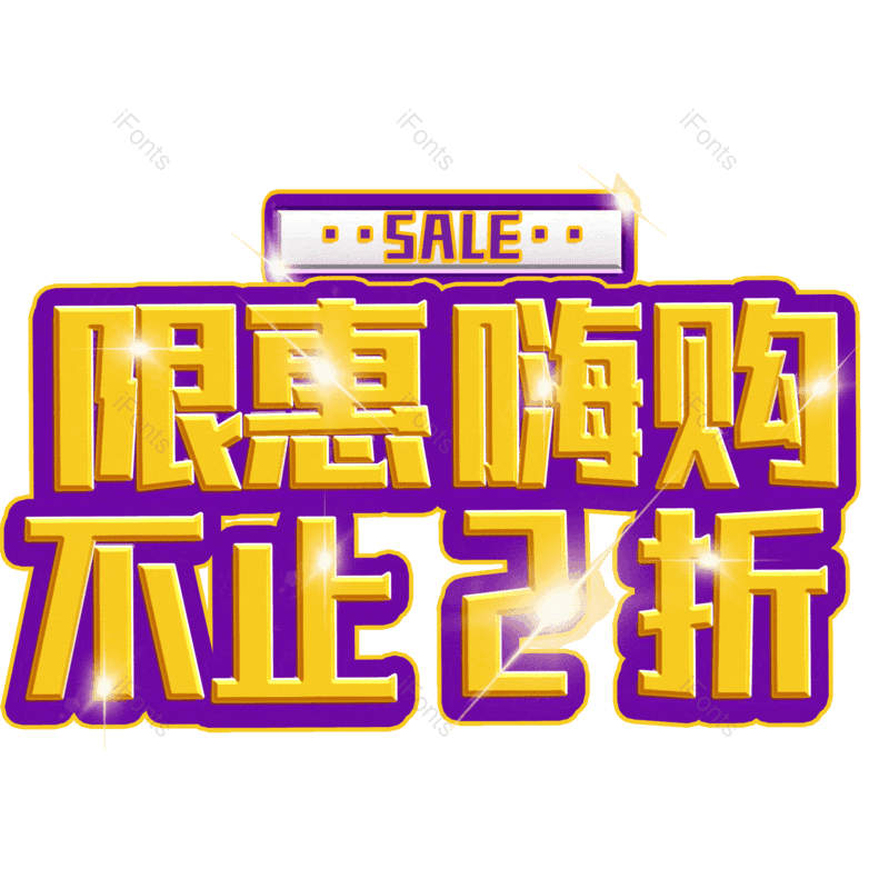 图片,元素,PNG,免抠素材