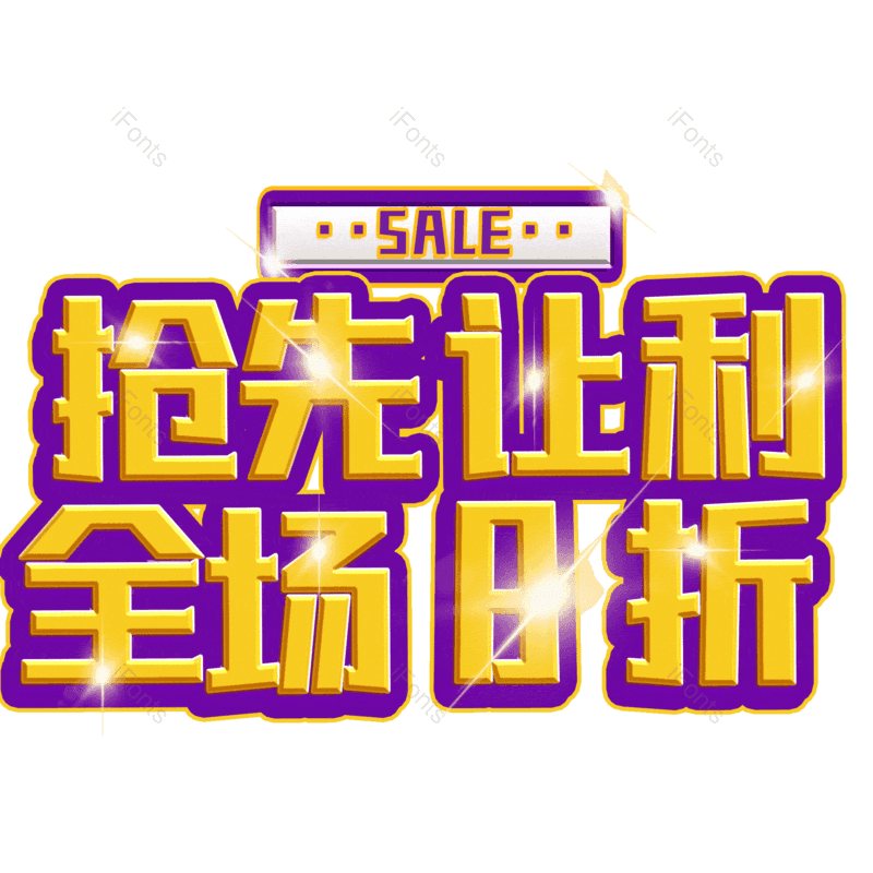 图片,元素,PNG,免抠素材