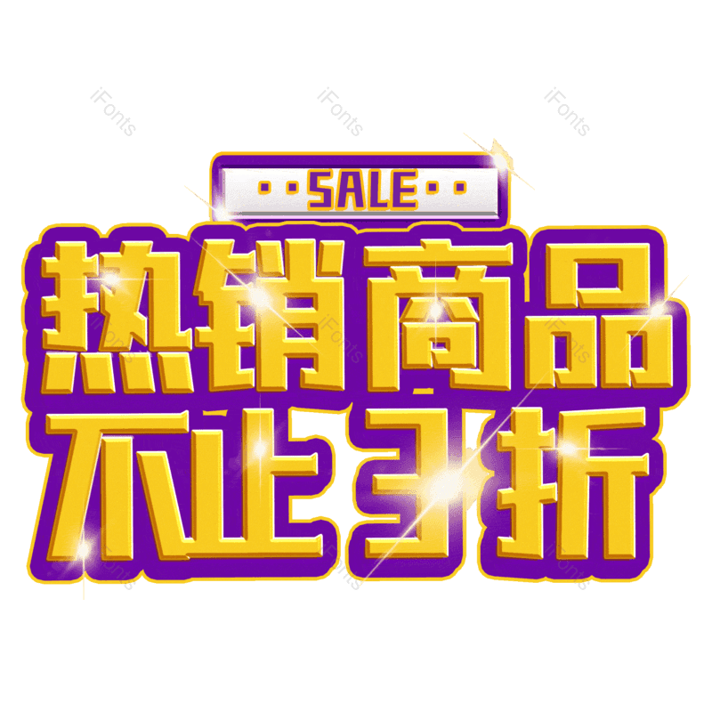 图片,元素,PNG,免抠素材