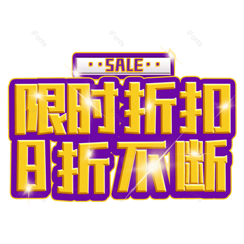 图片,元素,PNG,免抠素材