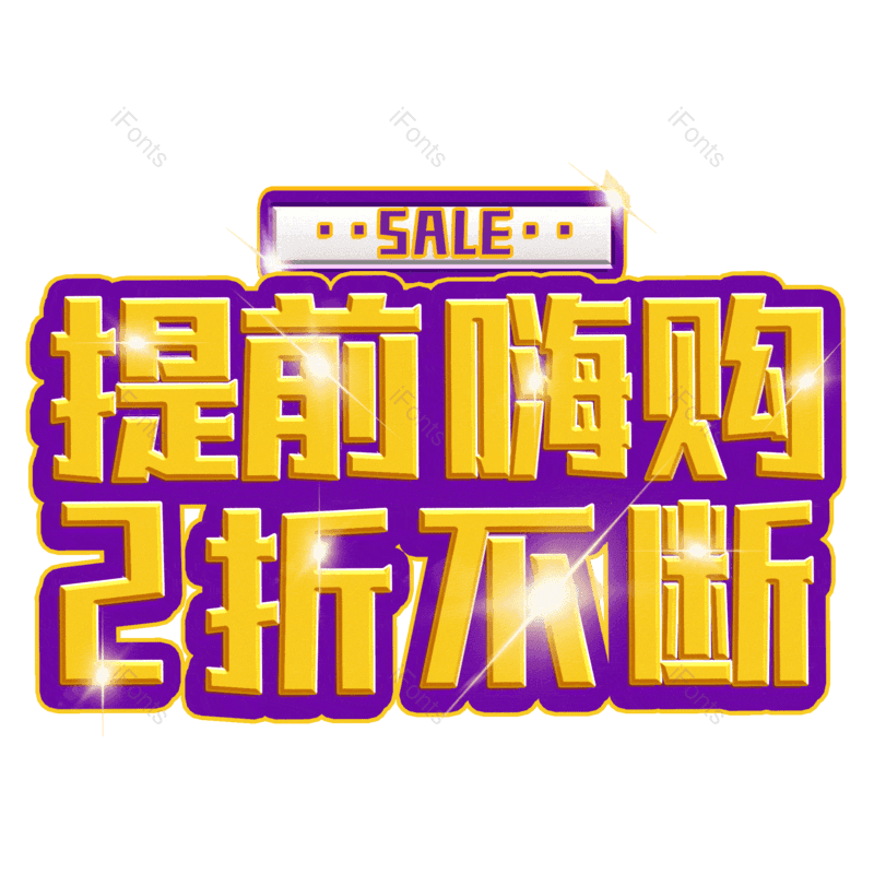 图片,元素,PNG,免抠素材