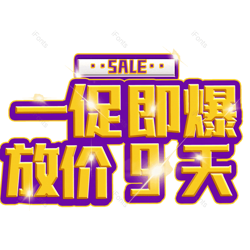 图片,元素,PNG,免抠素材