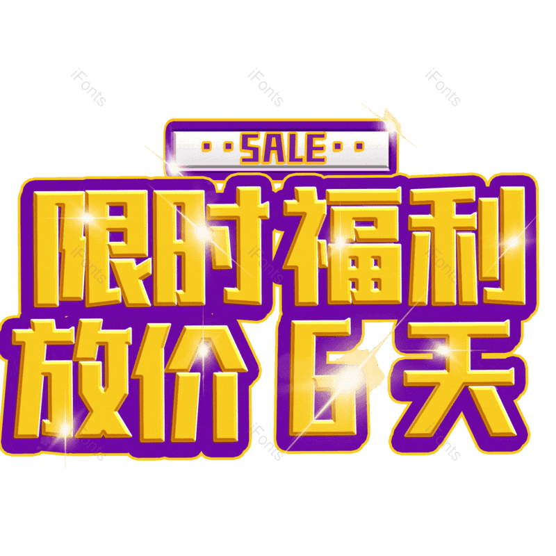 图片,元素,PNG,免抠素材