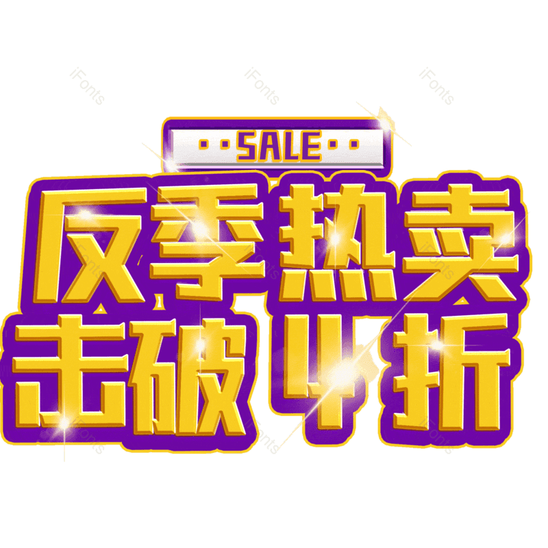 图片,元素,PNG,免抠素材