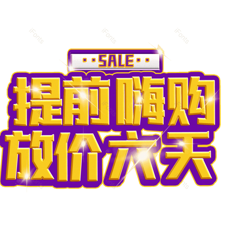 图片,元素,PNG,免抠素材