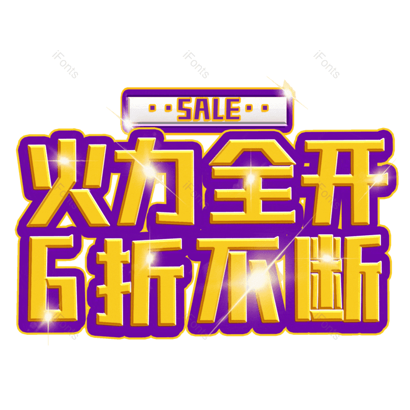 图片,元素,PNG,免抠素材