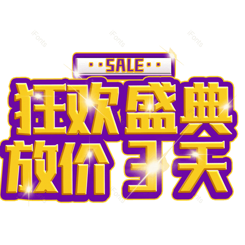 图片,元素,PNG,免抠素材