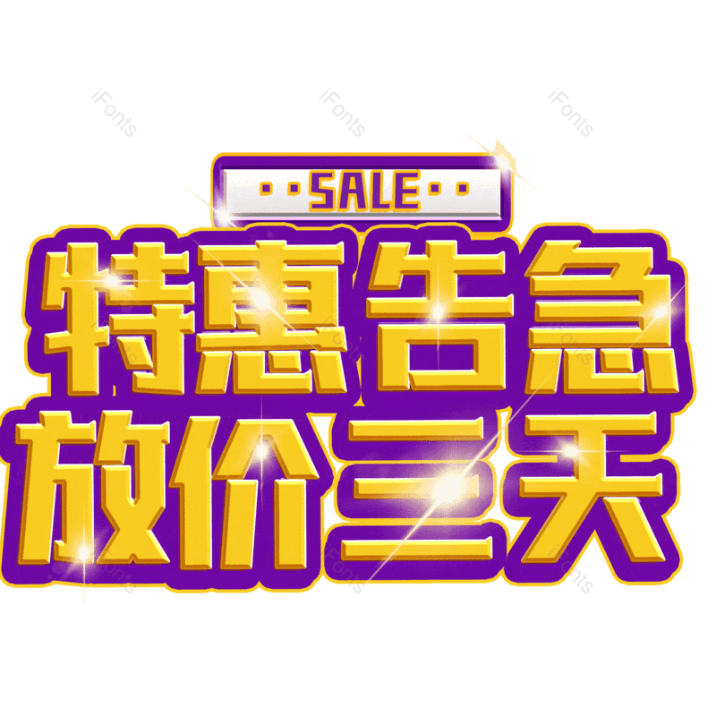 图片,元素,PNG,免抠素材