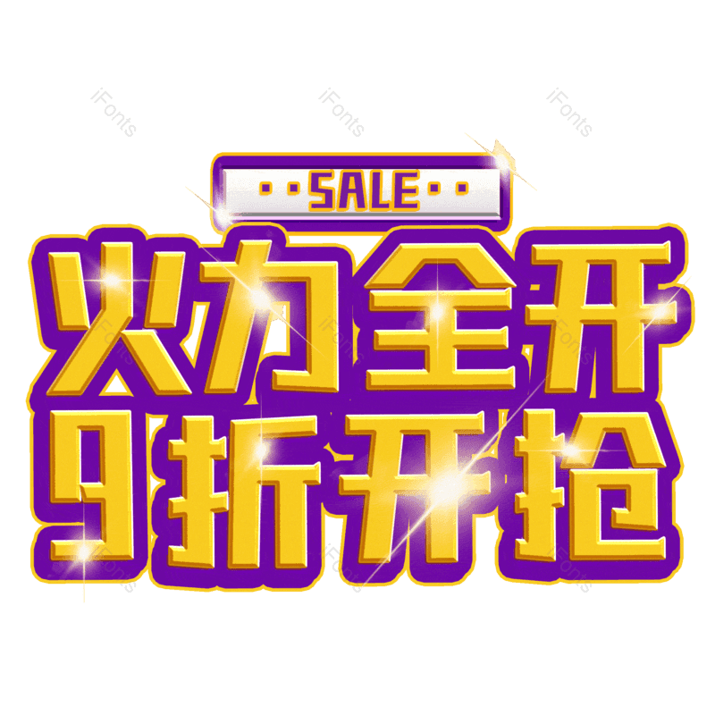 图片,元素,PNG,免抠素材