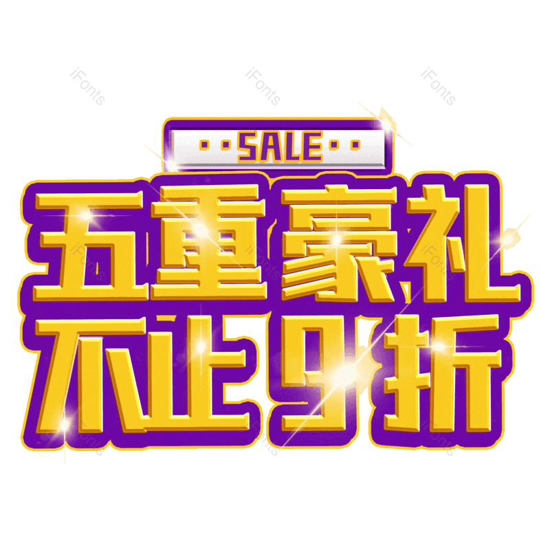 图片,元素,PNG,免抠素材