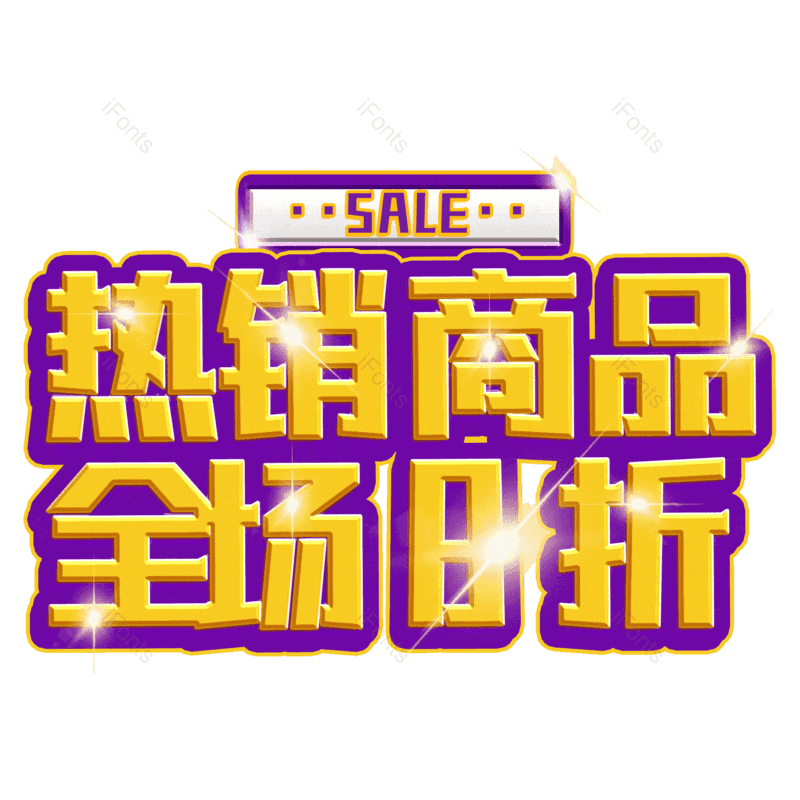 图片,元素,PNG,免抠素材