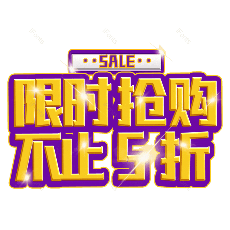 图片,元素,PNG,免抠素材