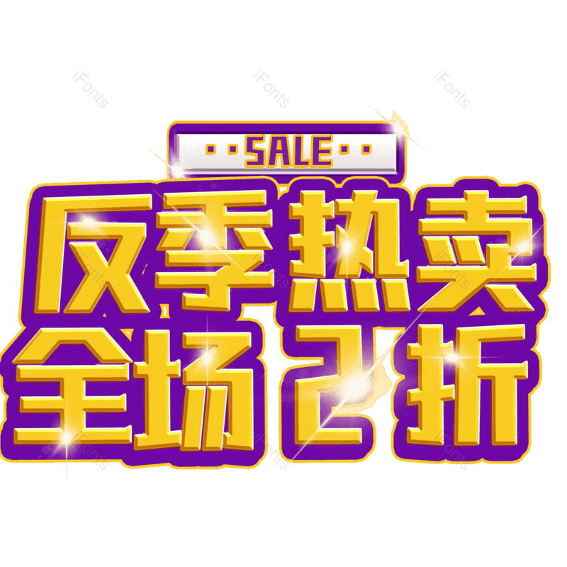 图片,元素,PNG,免抠素材