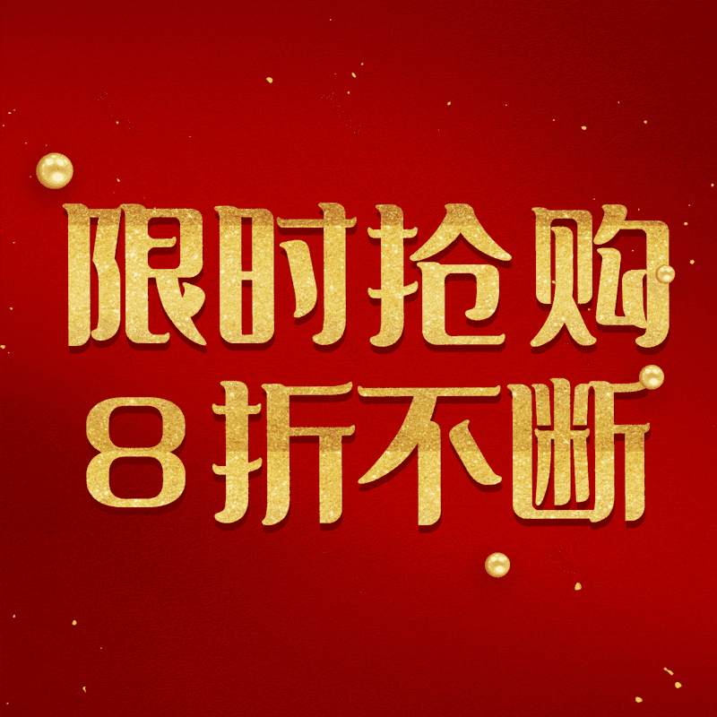 图片,元素,PNG,免抠素材