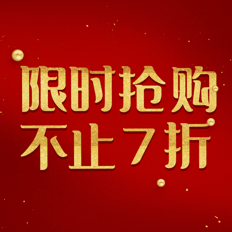 图片,元素,PNG,免抠素材